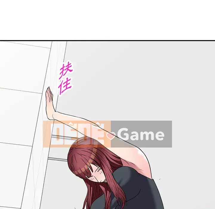 Chị thật là tốt bụng Chương 17-18