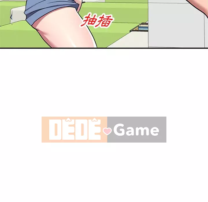 Chị thật là tốt bụng Chương 17-18