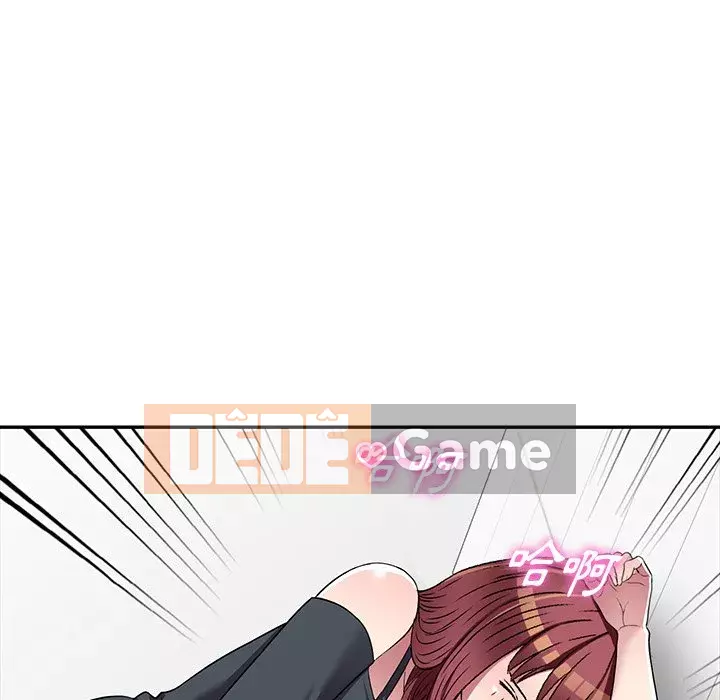 Chị thật là tốt bụng Chương 17-18