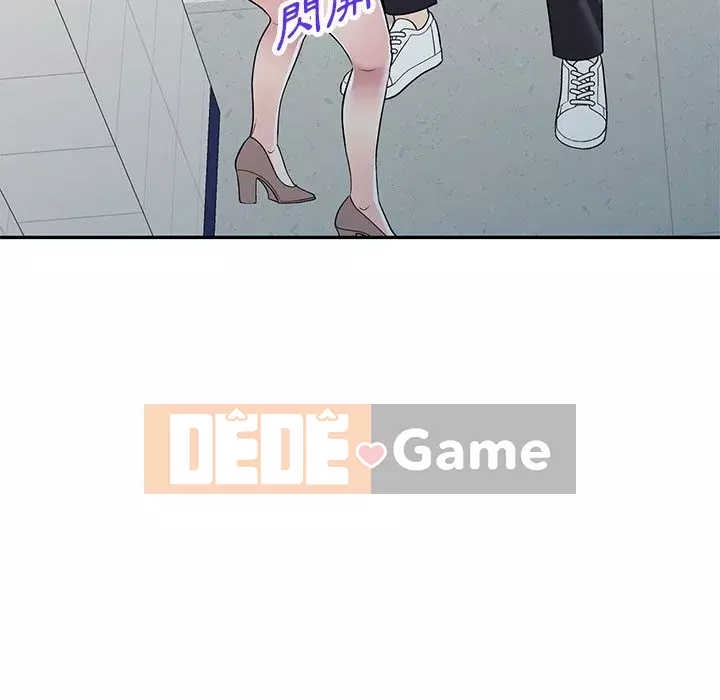 Chị thật là tốt bụng Chương 17-18