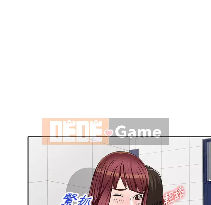 Chị thật là tốt bụng Chương 17-18