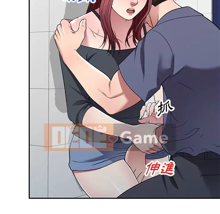 Chị thật là tốt bụng Chương 17-18