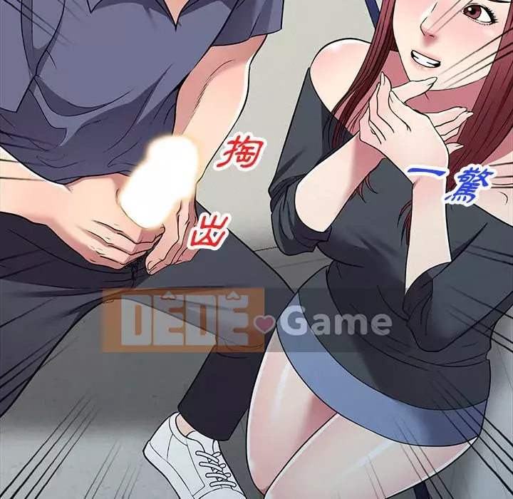 Chị thật là tốt bụng Chương 17-18