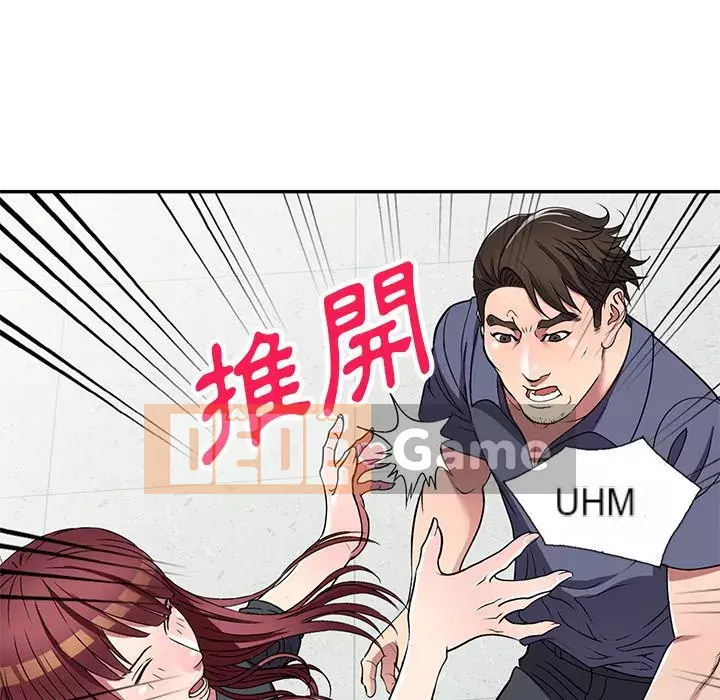 Chị thật là tốt bụng Chương 17-18