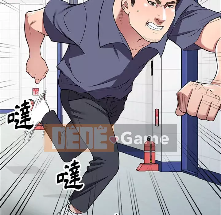 Chị thật là tốt bụng Chương 17-18