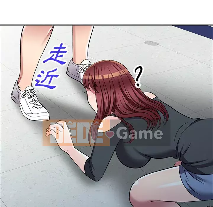 Chị thật là tốt bụng Chương 17-18