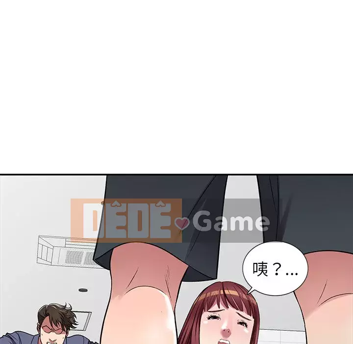 Chị thật là tốt bụng Chương 17-18