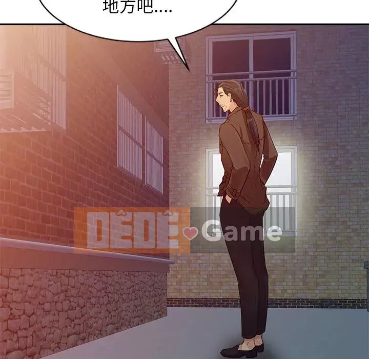 Hương vị chinh phục Chương 10-11