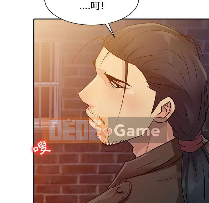 Hương vị chinh phục Chương 10-11