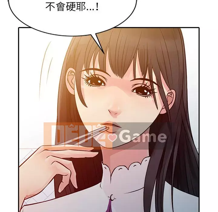 Hương vị chinh phục Chương 10-11