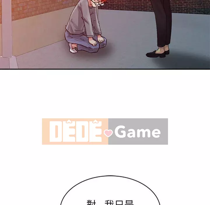 Hương vị chinh phục Chương 10-11