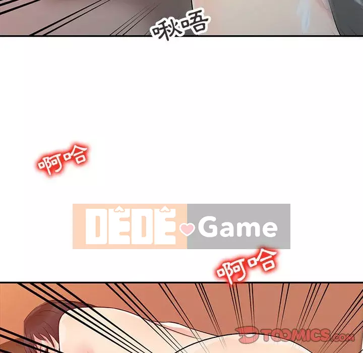 Hương vị chinh phục Chương 10-11