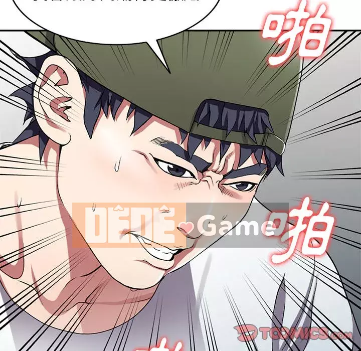 Chị thật là tốt bụng Chương 15-16