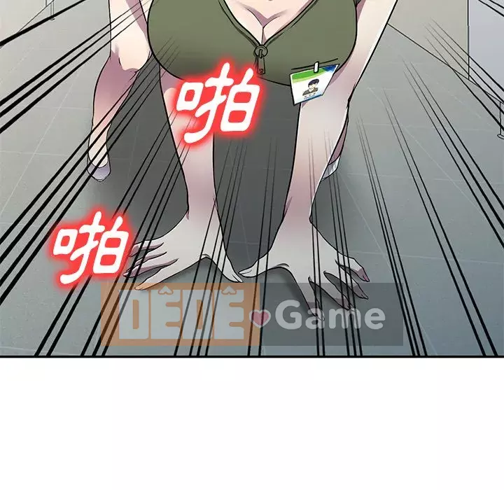 Chị thật là tốt bụng Chương 15-16