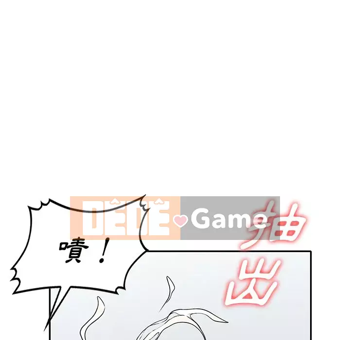 Chị thật là tốt bụng Chương 15-16