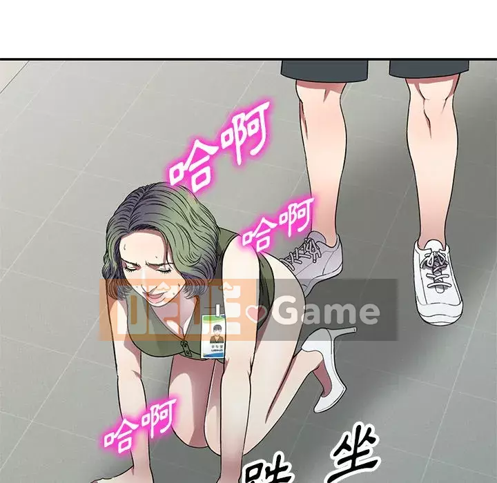 Chị thật là tốt bụng Chương 15-16