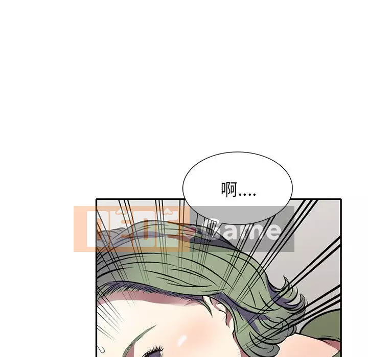 Chị thật là tốt bụng Chương 15-16