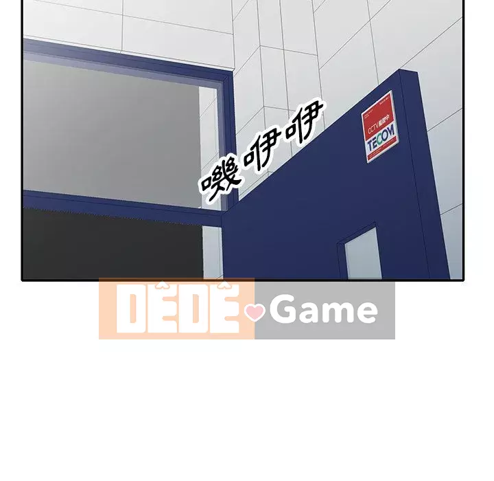 Chị thật là tốt bụng Chương 15-16