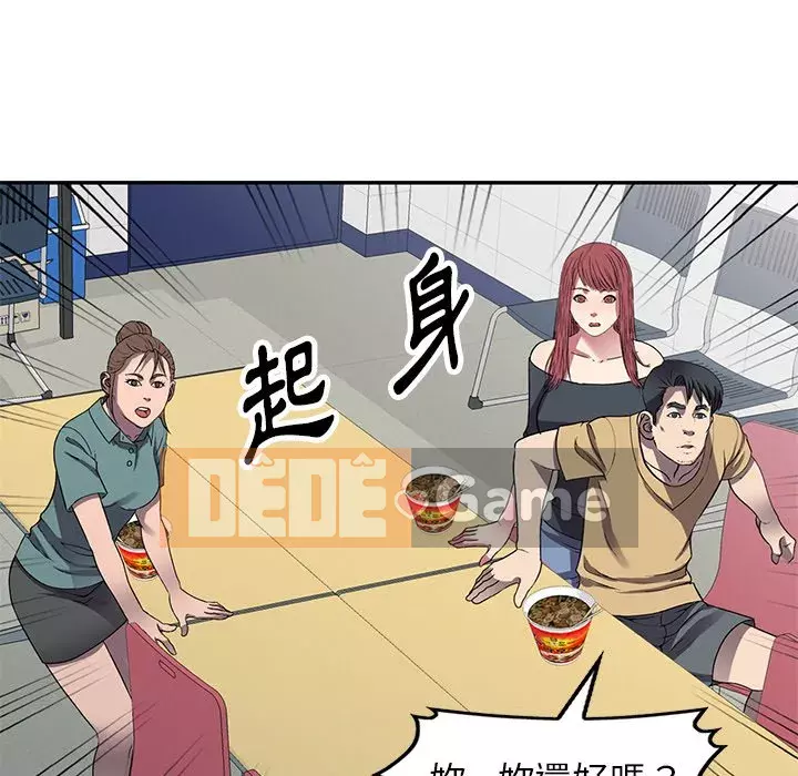 Chị thật là tốt bụng Chương 15-16