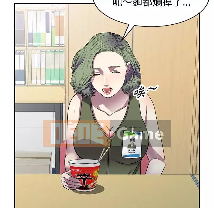 Chị thật là tốt bụng Chương 15-16