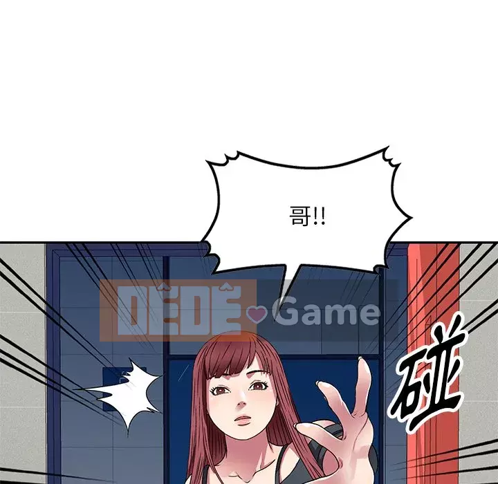 Chị thật là tốt bụng Chương 15-16