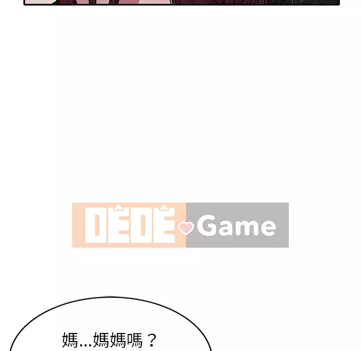 Chị thật là tốt bụng Chương 15-16