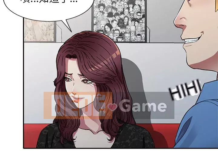 Chị thật là tốt bụng Chương 15-16