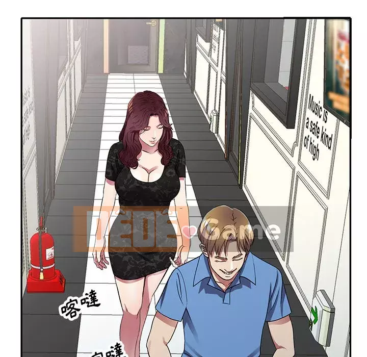 Chị thật là tốt bụng Chương 15-16