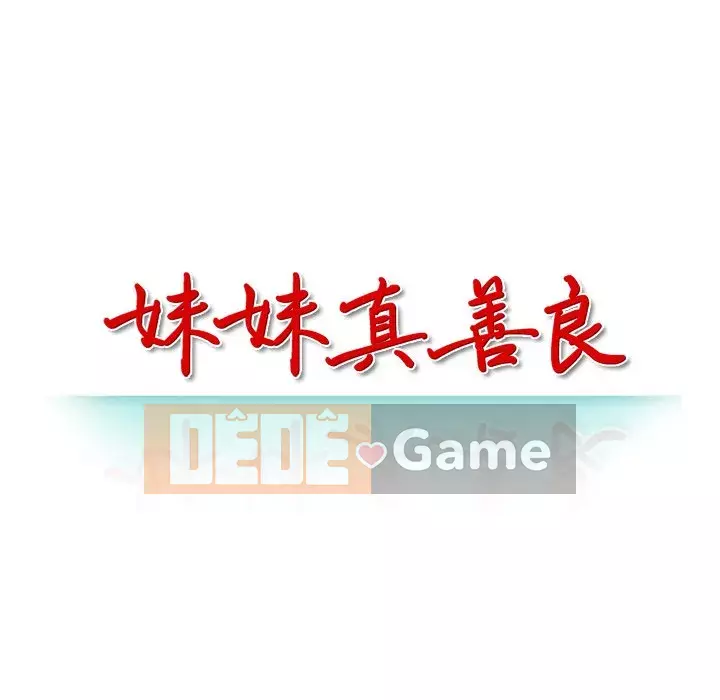 Chị thật là tốt bụng Chương 15-16