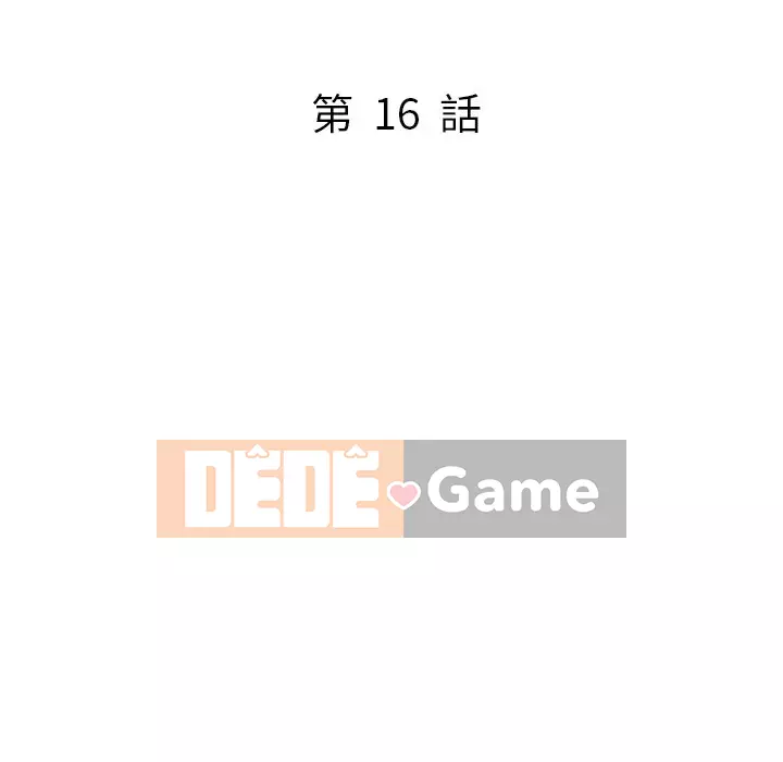 Chị thật là tốt bụng Chương 15-16