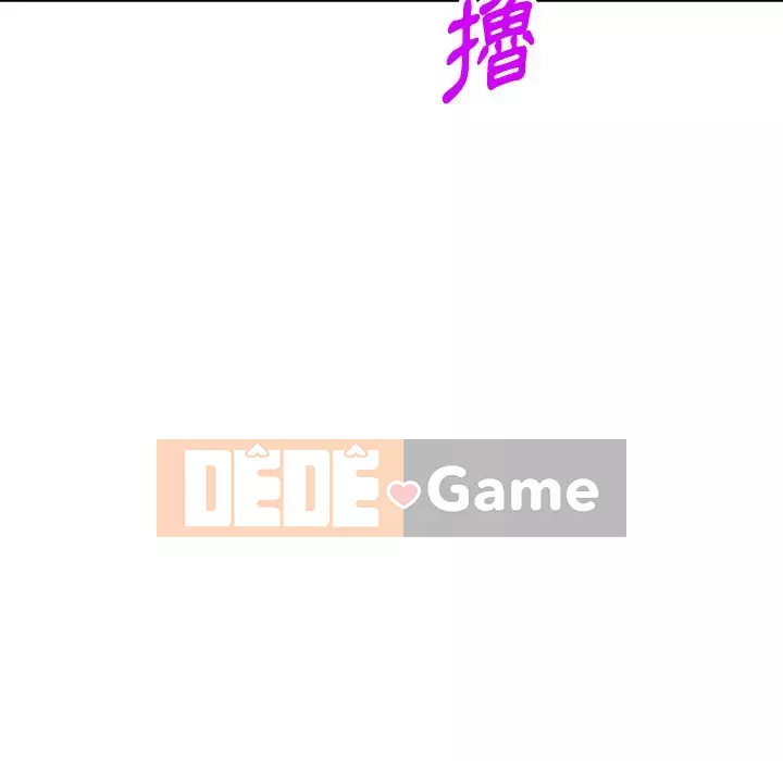 Chị thật là tốt bụng Chương 15-16