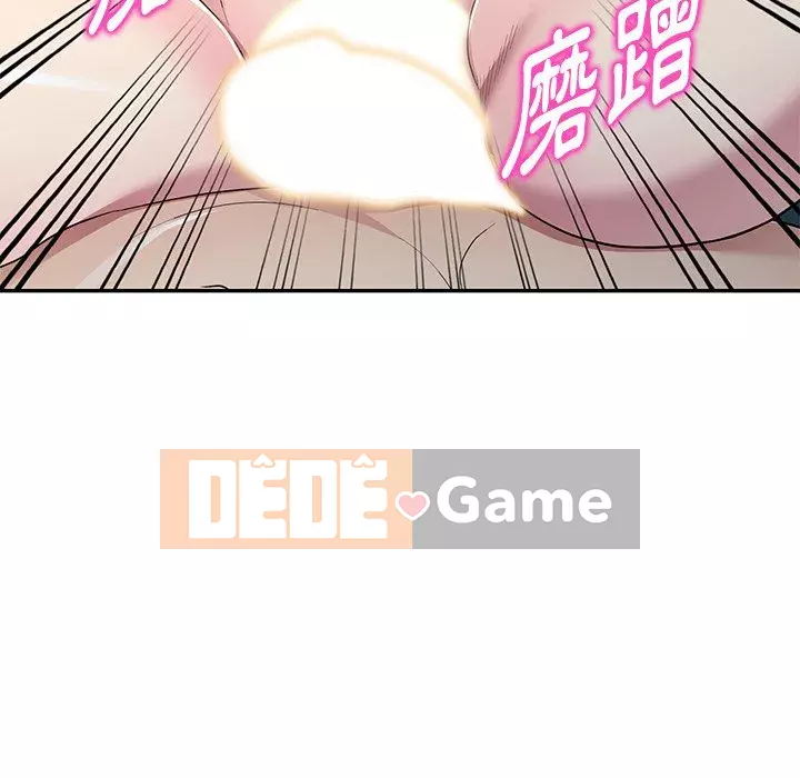 Chị thật là tốt bụng Chương 15-16