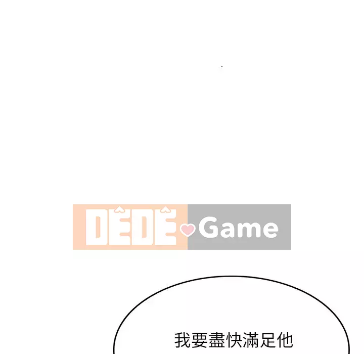 Chị thật là tốt bụng Chương 15-16