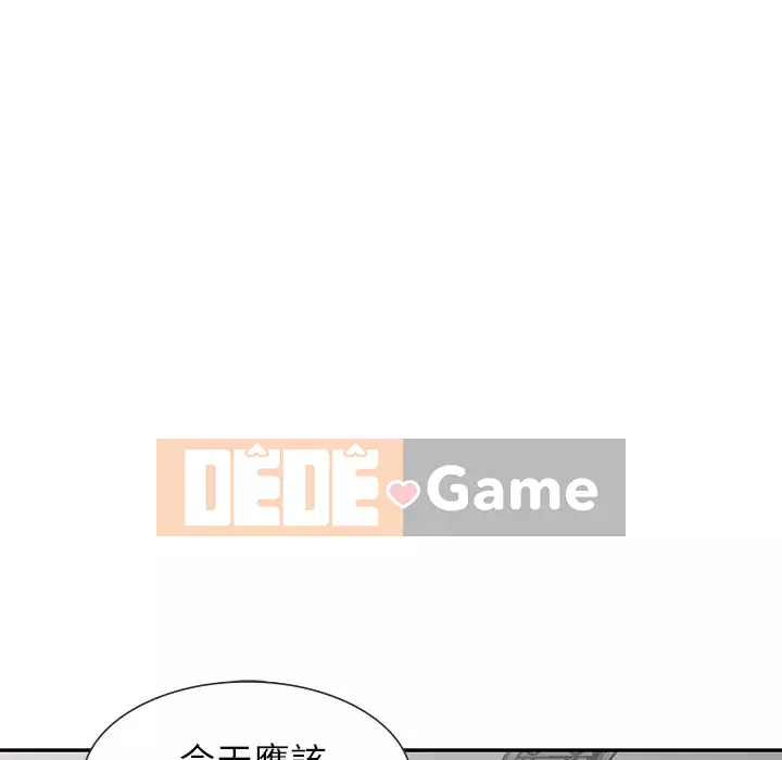 Chị thật là tốt bụng Chương 15-16