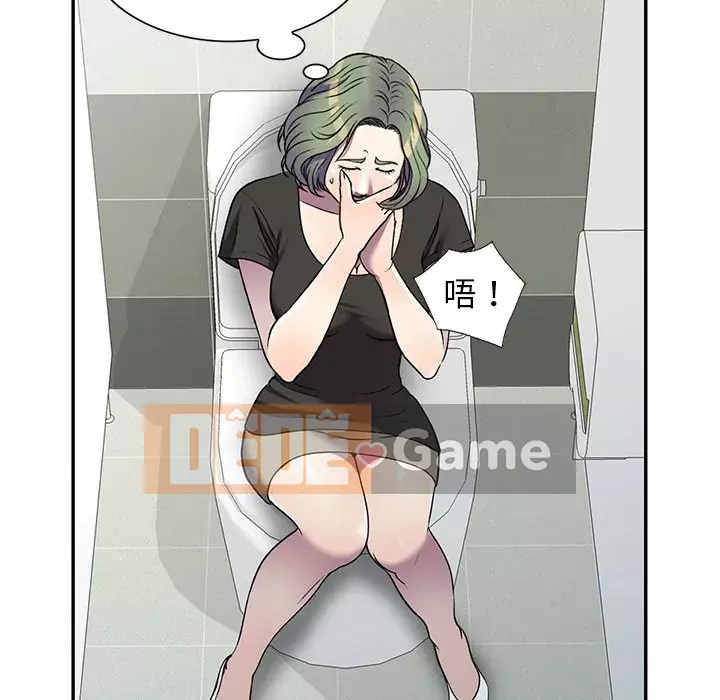 Chị thật là tốt bụng Chương 15-16