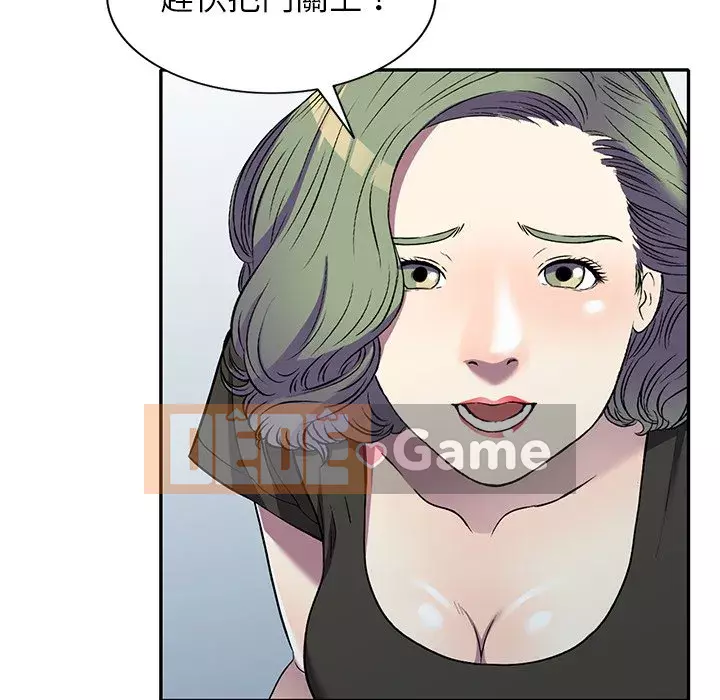 Chị thật là tốt bụng Chương 15-16