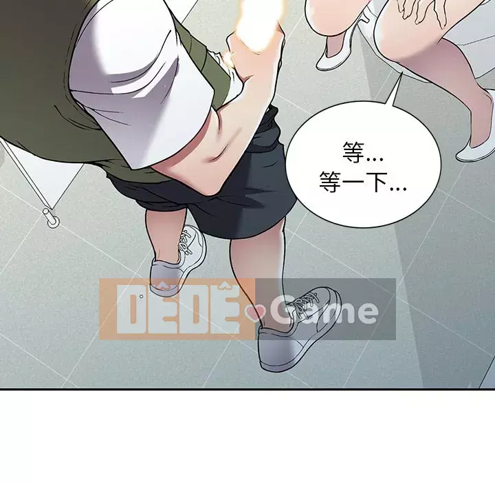 Chị thật là tốt bụng Chương 15-16