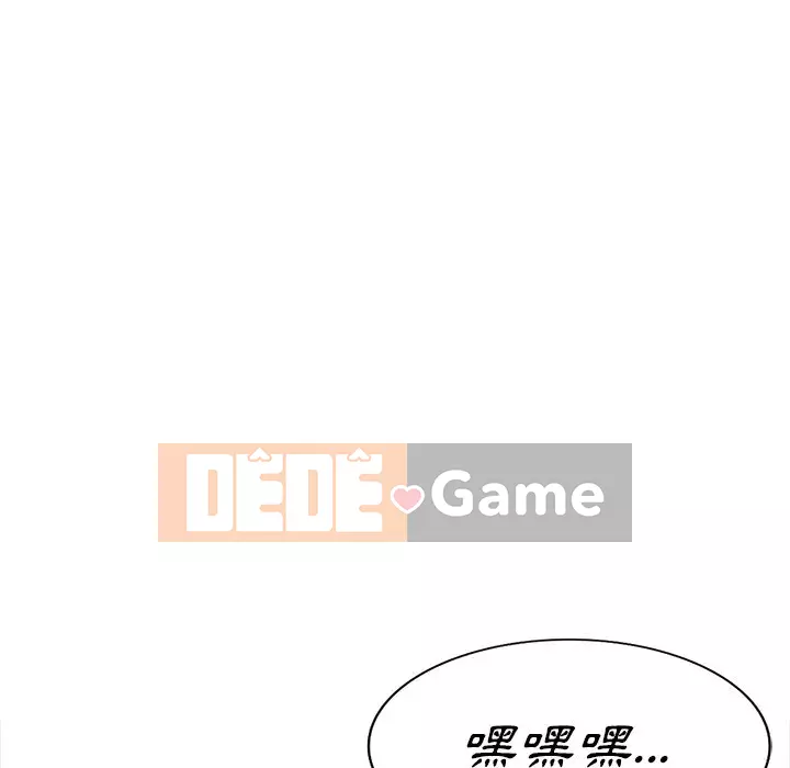 Chị thật là tốt bụng Chương 15-16