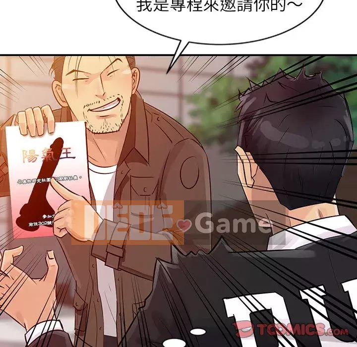 Hương vị chinh phục Chương 8-9