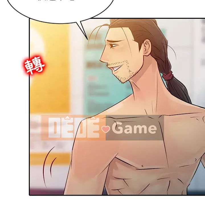 Hương vị chinh phục Chương 8-9