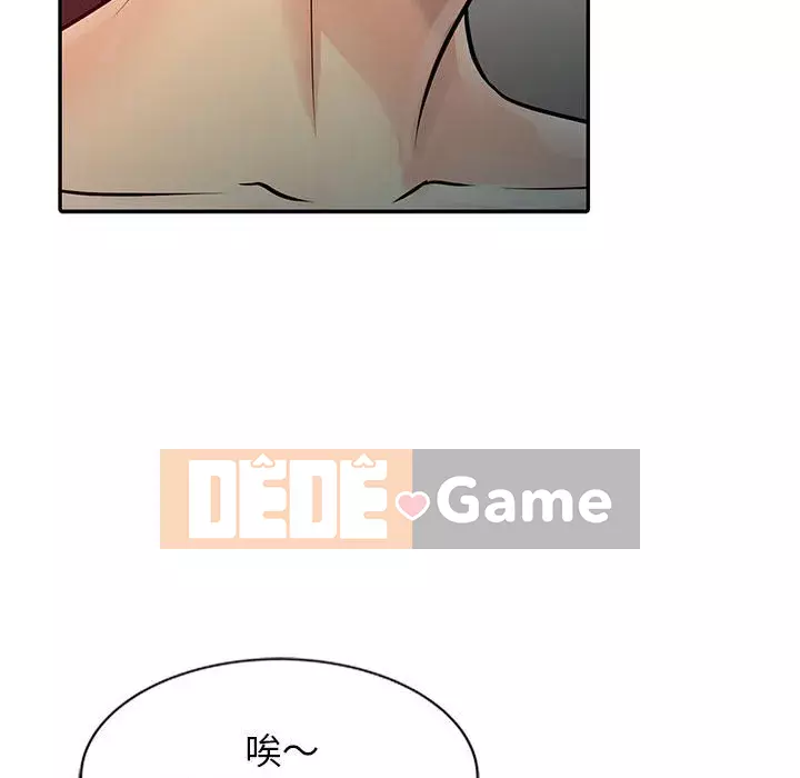 Hương vị chinh phục Chương 8-9