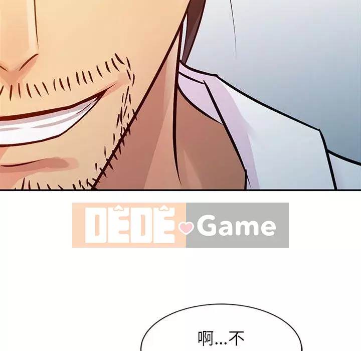 Hương vị chinh phục Chương 8-9