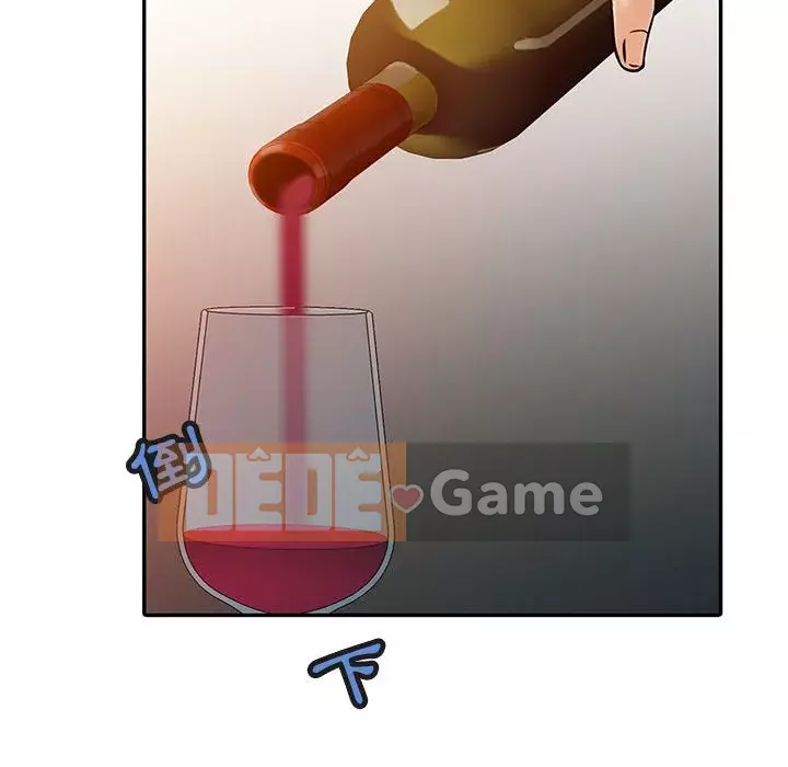 Hương vị chinh phục Chương 8-9