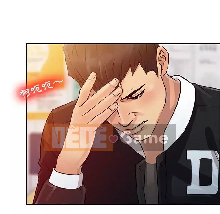 Hương vị chinh phục Chương 8-9