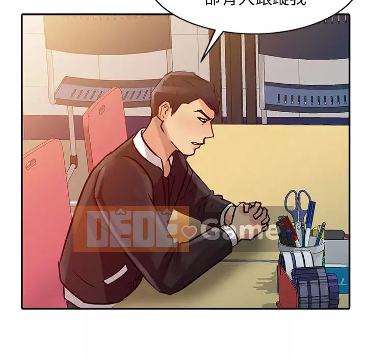 Hương vị chinh phục Chương 8-9