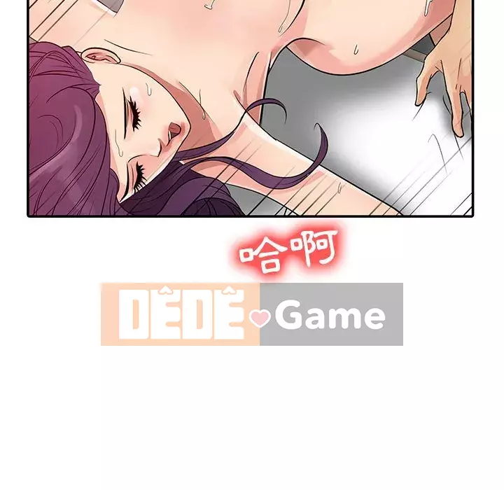 Hương vị chinh phục Chương 6-7