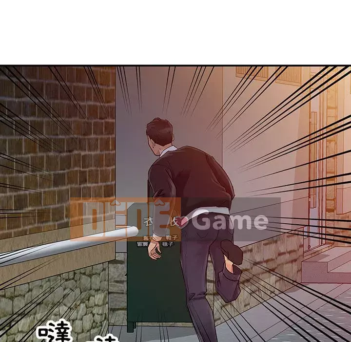 Hương vị chinh phục Chương 6-7