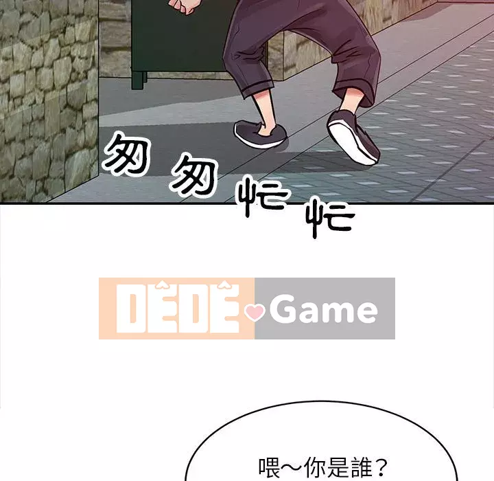 Hương vị chinh phục Chương 6-7