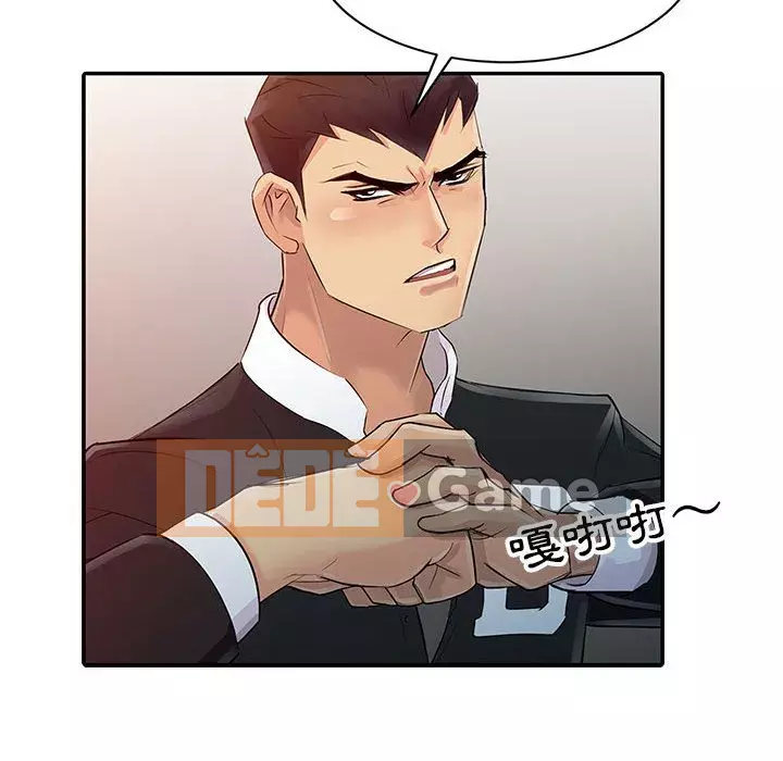 Hương vị chinh phục Chương 6-7