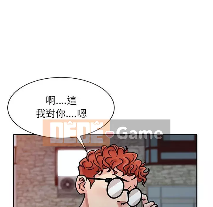 Hương vị chinh phục Chương 6-7